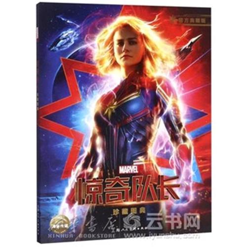 做假布隆迪护照